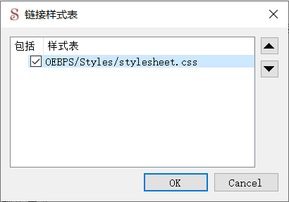 Book Browser Link Stylesheets dialog.