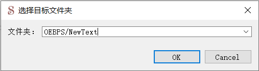Move Destination can also be manually entered.