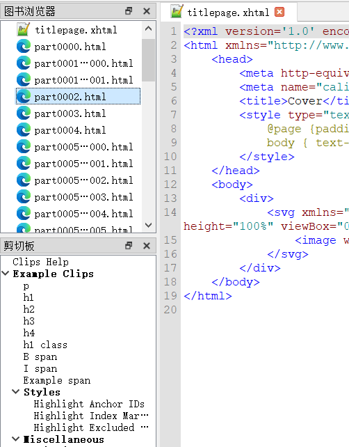 Image of Clips Window
