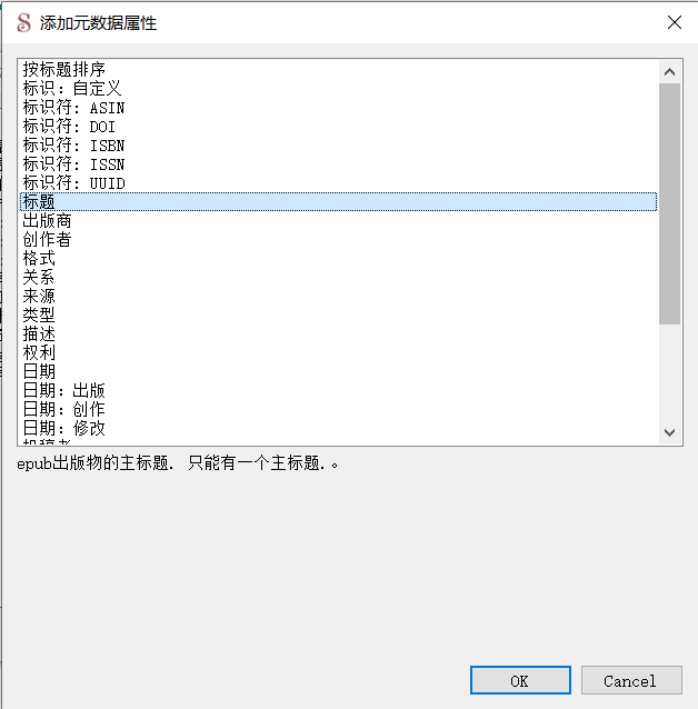Adding basic metadata dialog.