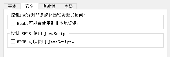 General Settings Security Tab.