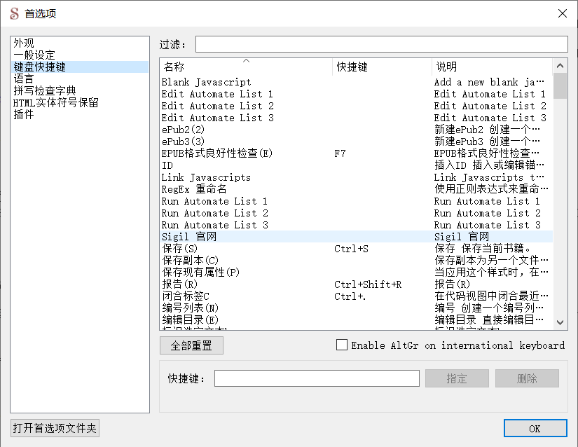 Keyboard Shortcuts Preferences