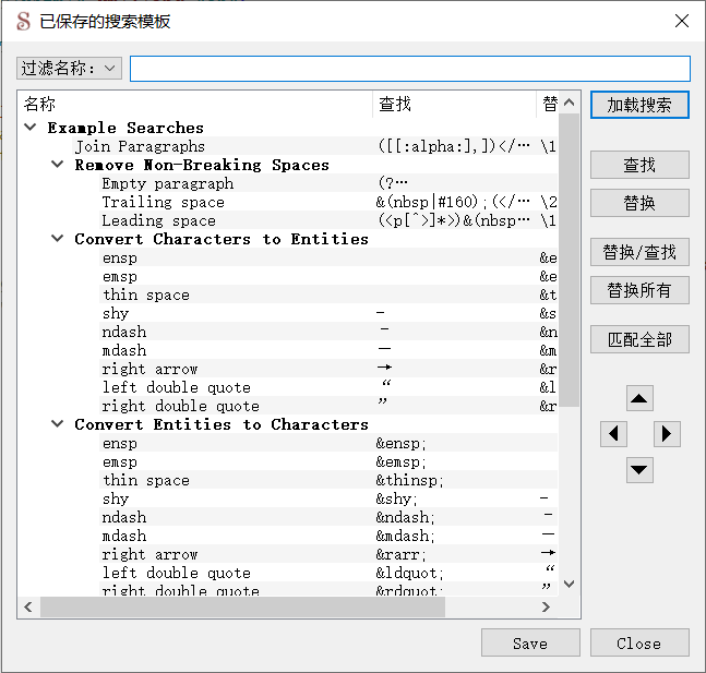 Saved Searches main dialog.