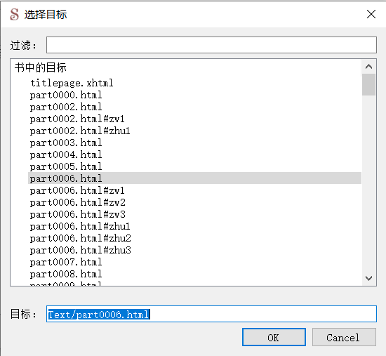 Insert Link select target dialog.