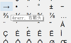 Showing tool tips in the Insert Special Character dialog.